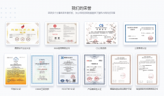 查看更多腾讯企点客服聚焦企业全渠道办事取私