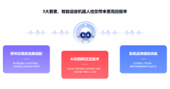 可精准捕获用户语音中的情感
