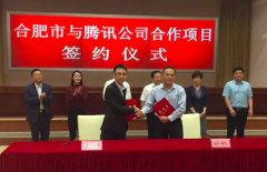 由中国人工智能科学带头人大学校长吴朝晖传授